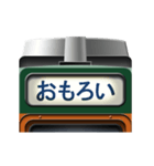 電車の方向幕 (急行) 関西弁（個別スタンプ：13）