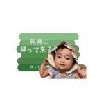 ここねだよぉぉぉぉ（個別スタンプ：14）
