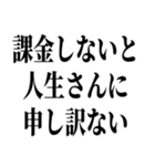 100連 親ガチャ無料（個別スタンプ：26）