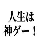 100連 親ガチャ無料（個別スタンプ：29）