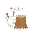 森のふわふわ妖精フワモル（個別スタンプ：10）