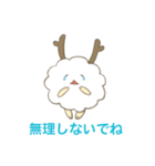 森のふわふわ妖精フワモル（個別スタンプ：11）