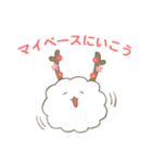 森のふわふわ妖精フワモル（個別スタンプ：12）
