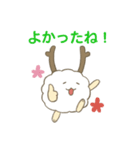 森のふわふわ妖精フワモル（個別スタンプ：18）