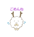 森のふわふわ妖精フワモル（個別スタンプ：20）