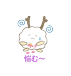 森のふわふわ妖精フワモル（個別スタンプ：32）