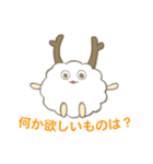 森のふわふわ妖精フワモル（個別スタンプ：33）