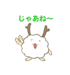 森のふわふわ妖精フワモル（個別スタンプ：39）