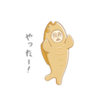 毎日タイ焼き（個別スタンプ：3）