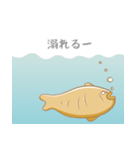 毎日タイ焼き（個別スタンプ：7）