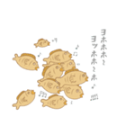 毎日タイ焼き（個別スタンプ：8）