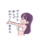 なるここ（大川成美）（個別スタンプ：4）