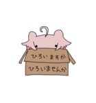 ひさメンダコスタンプ（個別スタンプ：36）