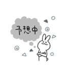 USACHAN 04 - HORSE_（個別スタンプ：16）