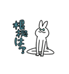 USACHAN 04 - HORSE_（個別スタンプ：18）
