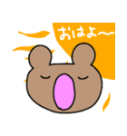 わがままなくまさん（個別スタンプ：13）