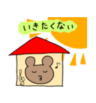 わがままなくまさん（個別スタンプ：16）