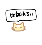 ココ猫 吹き出し2（個別スタンプ：2）