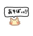 ココ猫 吹き出し2（個別スタンプ：3）