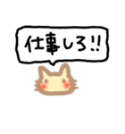 ココ猫 吹き出し2（個別スタンプ：4）