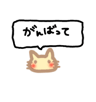 ココ猫 吹き出し2（個別スタンプ：7）