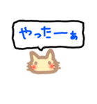 ココ猫 吹き出し2（個別スタンプ：9）