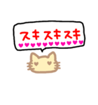 ココ猫 吹き出し2（個別スタンプ：11）