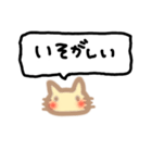 ココ猫 吹き出し2（個別スタンプ：12）