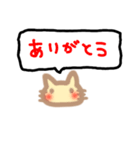 ココ猫 吹き出し2（個別スタンプ：15）