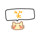 ココ猫 吹き出し2（個別スタンプ：18）