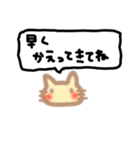 ココ猫 吹き出し2（個別スタンプ：20）