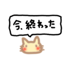 ココ猫 吹き出し2（個別スタンプ：21）