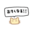 ココ猫 吹き出し2（個別スタンプ：25）