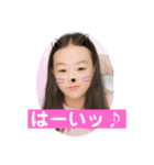 84Family❸（個別スタンプ：7）