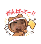 84Family❸（個別スタンプ：10）