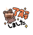 84Family❸（個別スタンプ：11）