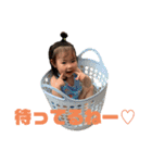 84Family❸（個別スタンプ：15）