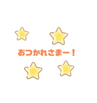文字のみあいさつ（個別スタンプ：4）
