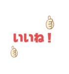 文字のみあいさつ（個別スタンプ：6）