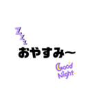 文字のみあいさつ（個別スタンプ：8）