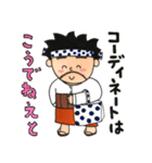 得次郎さんのダジャレ・死語スタンプ（個別スタンプ：23）