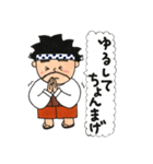 得次郎さんのダジャレ・死語スタンプ（個別スタンプ：30）