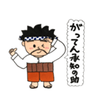 得次郎さんのダジャレ・死語スタンプ（個別スタンプ：33）