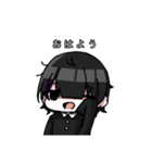 やみあますたんぷ（個別スタンプ：1）