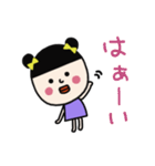 おブスなイモ子（個別スタンプ：2）