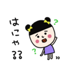 おブスなイモ子（個別スタンプ：8）