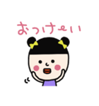 おブスなイモ子（個別スタンプ：22）