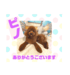 HappyBathPepのお友達E（個別スタンプ：17）