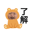 てつげんスタンプ（個別スタンプ：4）