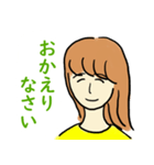 やさしいおねえさん（個別スタンプ：2）